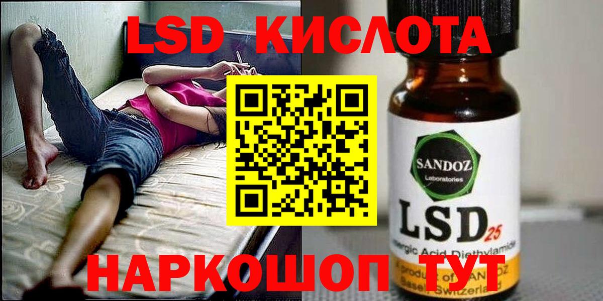 Марки NBOMe 1500мкг Белебей