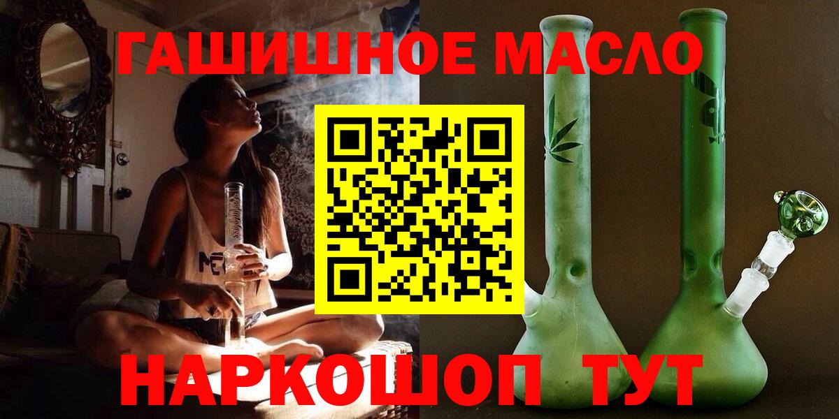 ТГК вейп  Вход с VPN  Белебей 