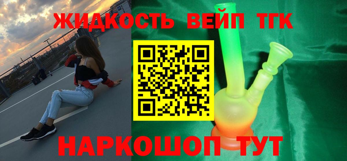 Дистиллят ТГК гашишное масло  Дистиллят ТГК Wax  Белебей 