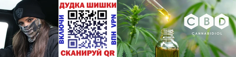 Бошки марихуана Ganja  Белебей 