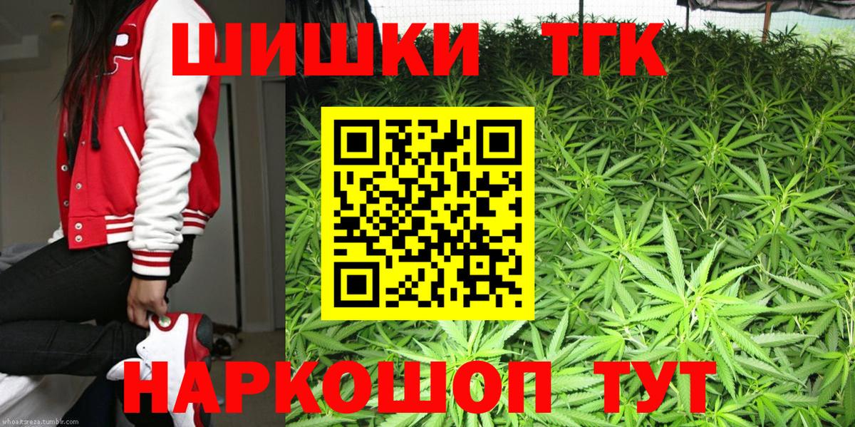 Марихуана OG Kush Белебей