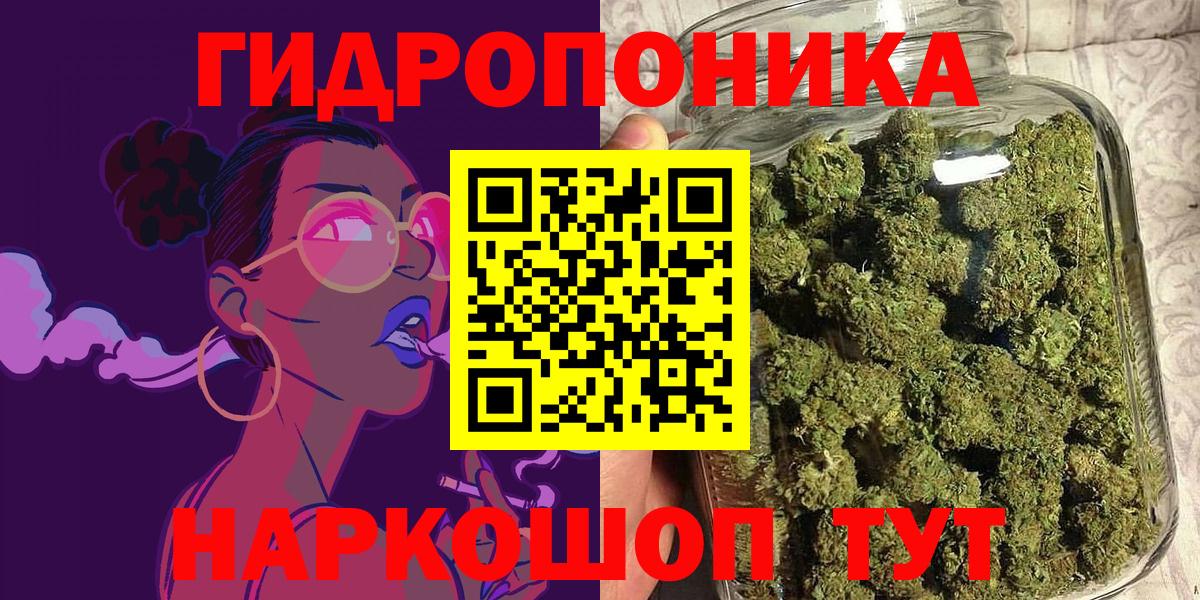 Бошки Шишки сатива  Вход с VPN  Марихуана марихуана  Белебей 
